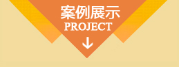 聯系我們
